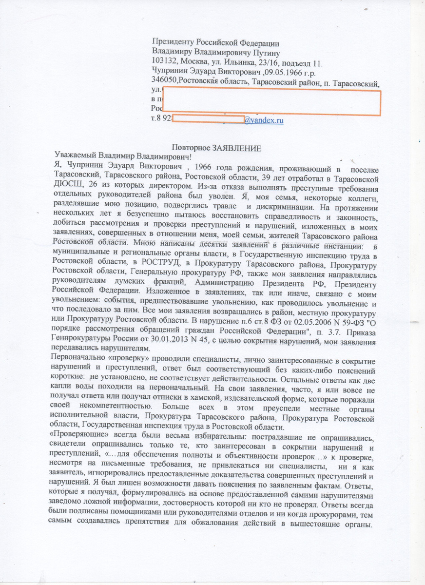 ...надежда умирает последней...