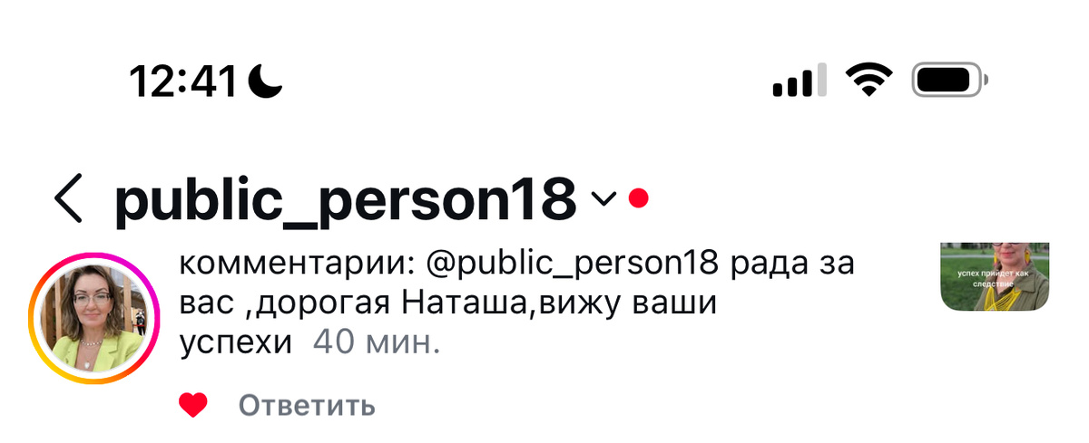 Сетикет - язык безусловного взаимодействия и как следствиеэффективности Личности.