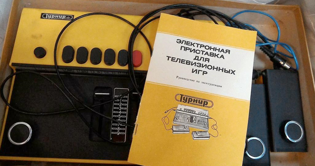 «Ну, погоди!», «Турнир» и ПМД-120 — гаджеты, которые были мечтой каждого школьника в СССР