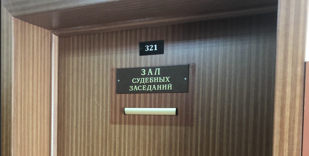 Правосудие без убеждений: почему система не услышала чемпиона
