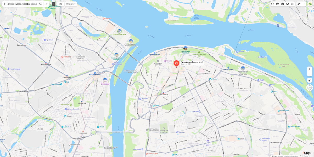 Скриншот Яндекс.карты
