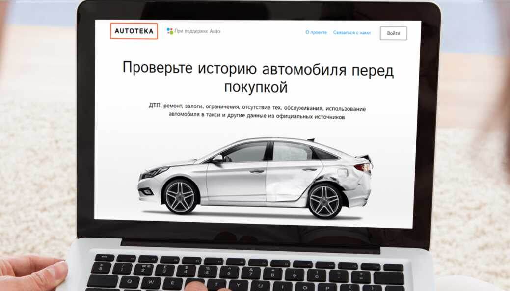 источник: яндекс картинки