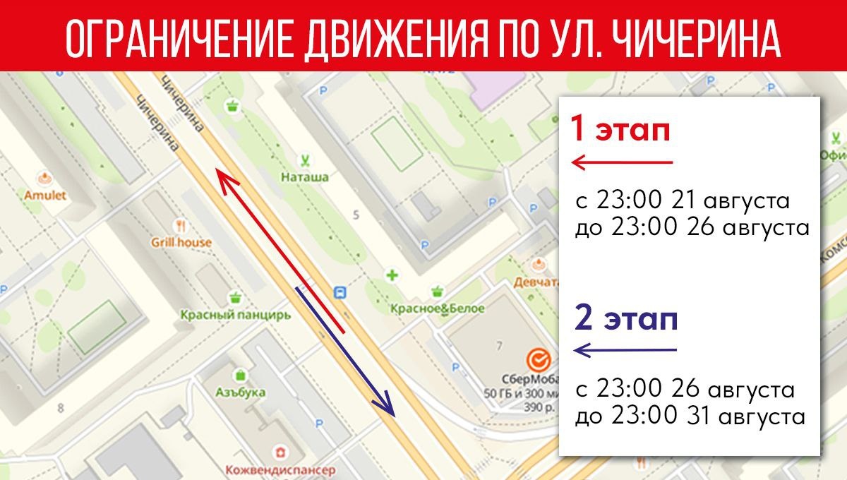 Фото: пресс-служба Администрации Челябинска