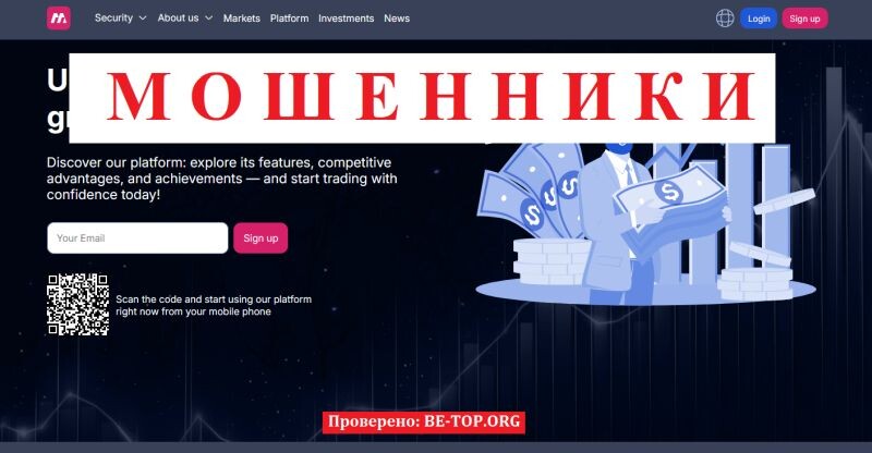 Брокер Mesojetus отзывы – разоблачение мошеннической схемы mesojetus.com