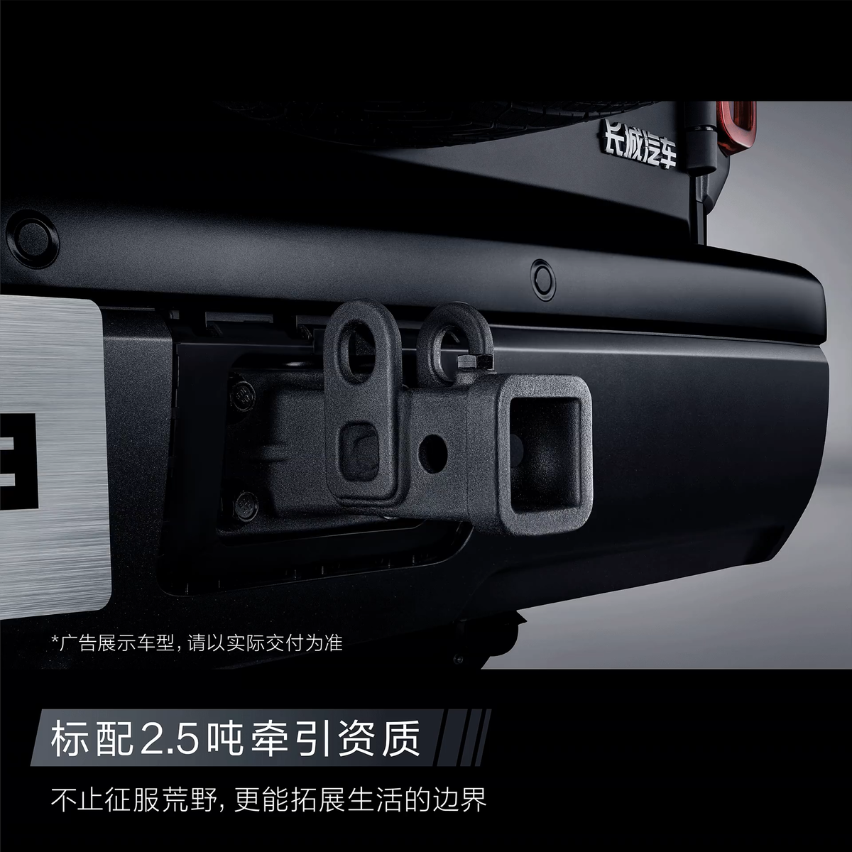 Фото: Haval  📷
