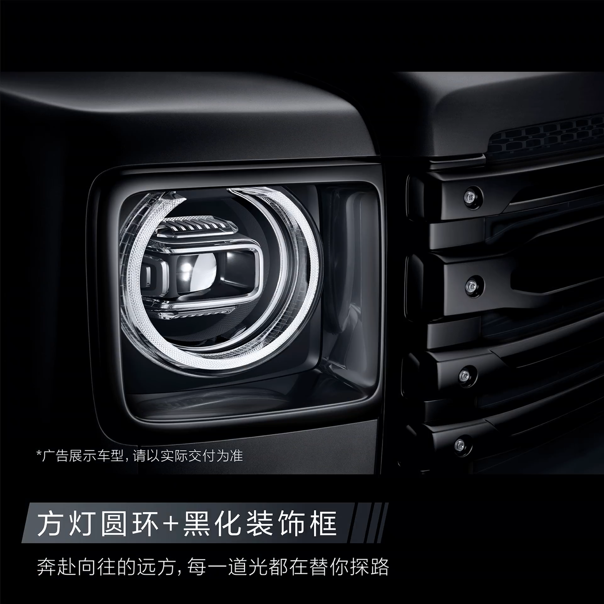 Фото: Haval  📷
