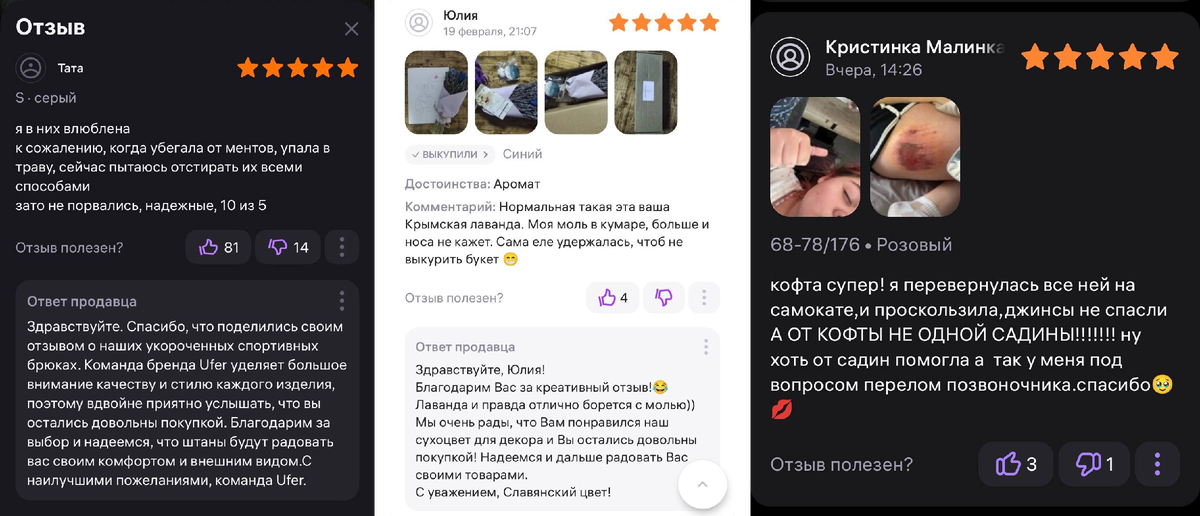 Источник: https://vk.com/wb_vsrato