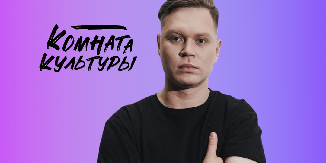 С бардовских фестивалей – на «Фабрику звезд». Женя Трофимов из «Комнаты культуры» и его песни.
