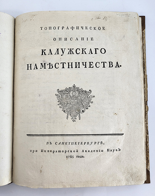 Титульный лист