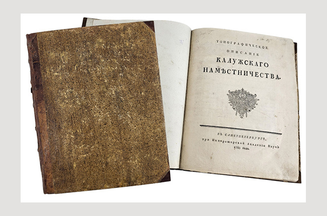 Переплет и титульный лист