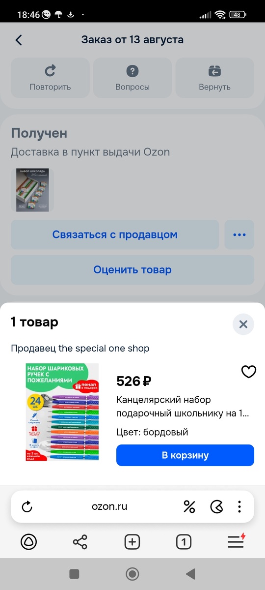 Фото автора канала