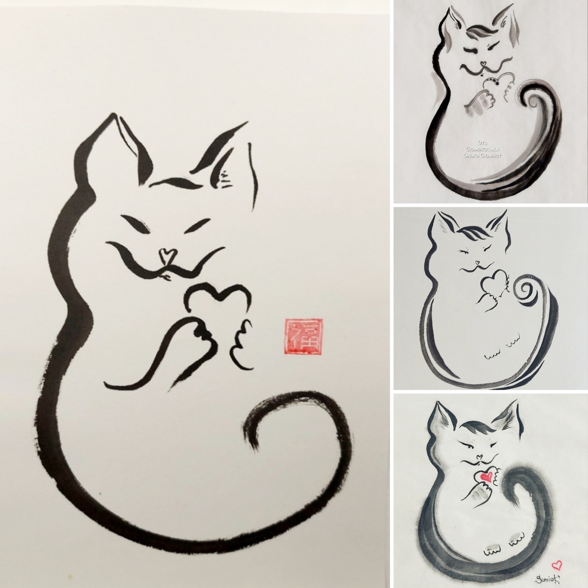 Коллаж из 5++ авторских Сюмикотиков. (Это не тёмные фотографии, а не белые рисунки. Рисовая бумага имеет молочный оттенок, и фотографии делались не только при разном освещении, но и в разных городах).