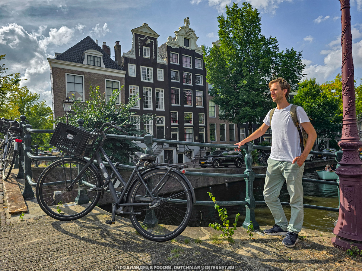 Привет! Меня зовут Махил, и я голландец в России. Но на летние каникулы я с моей семьёй приехал к мне на Родину - в Голландию. И в эти дни рассказываю о самом интересном, что вижу. Подписывайтесь на мой блог, если хотите :).