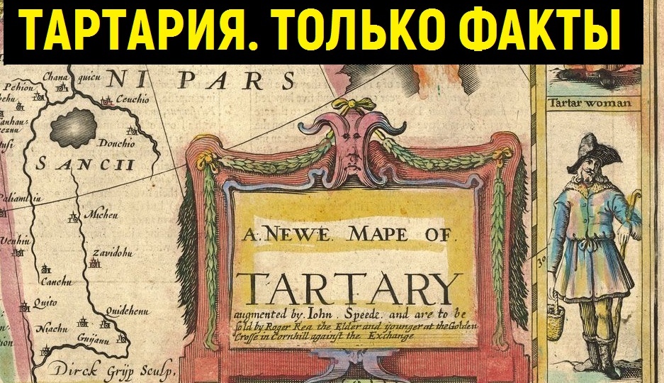 Тартария была!!! Следы в государственном музее Астрахани!