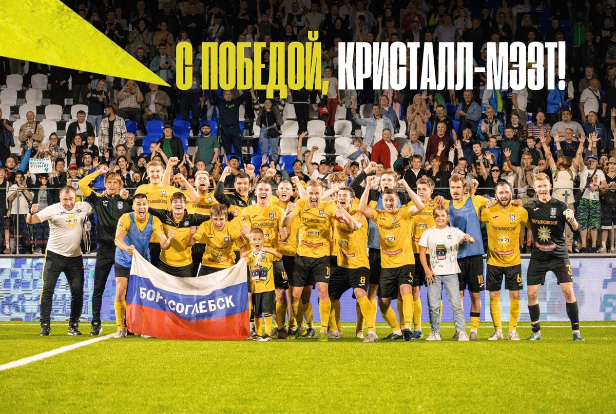 Победное фото!