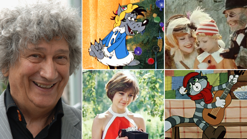     Поэт-песенник Юрий Энтин родился 21 августа 1935 года в Москве. В школьные годы увлекался историей и литературой. Окончил исторический факультет педагогического вуза, затем факультет редактирования полиграфического института. После учёбы работал учителем истории и библиотекарем в школе РИА Новости