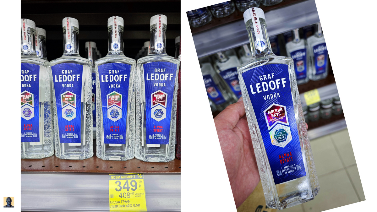 Цена за 0,5L – 349,99 рублей