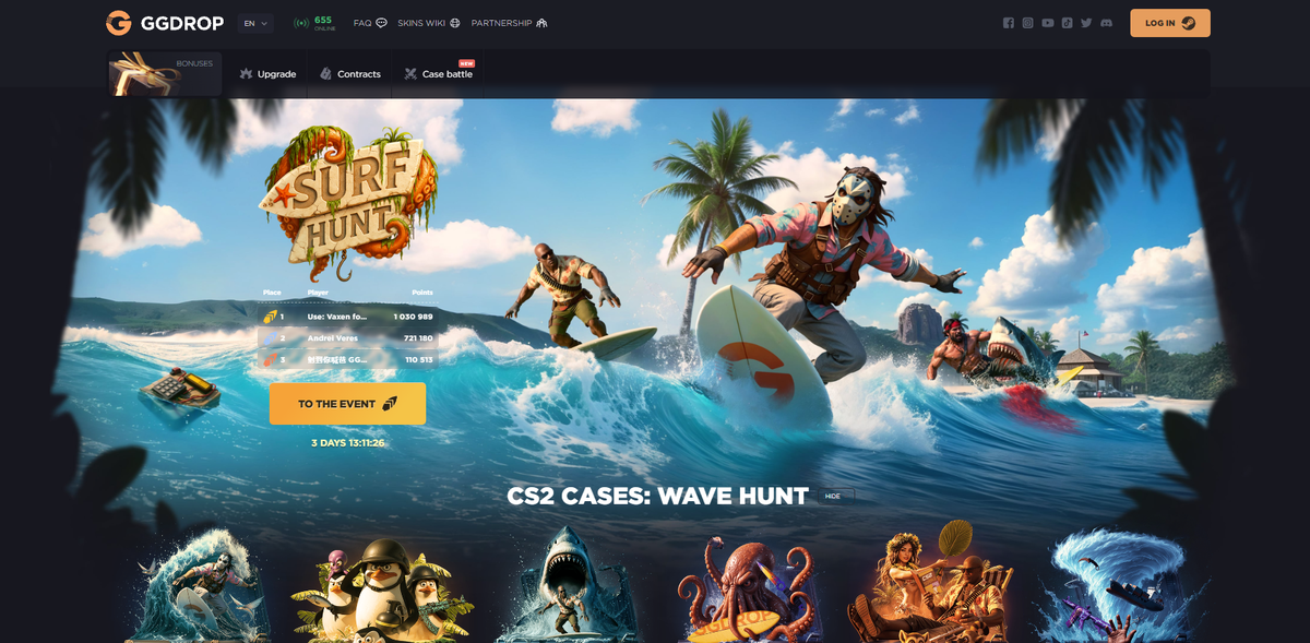 ggdrop - сайт с кейсами