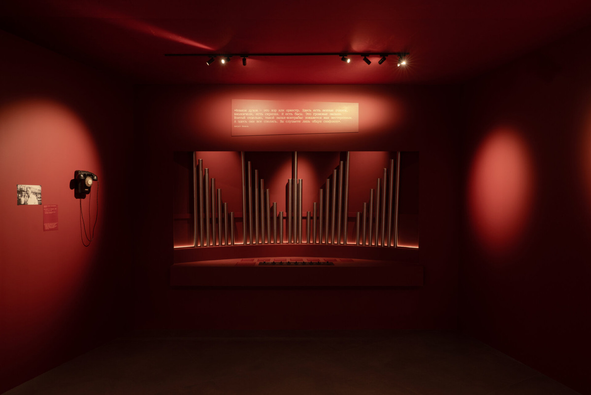 Фото: Варвара Топленникова. Источник: https://centrezotov.ru/