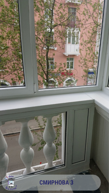 Остекление балкона от компании Дон Балкон +7 (342) 299-99-66