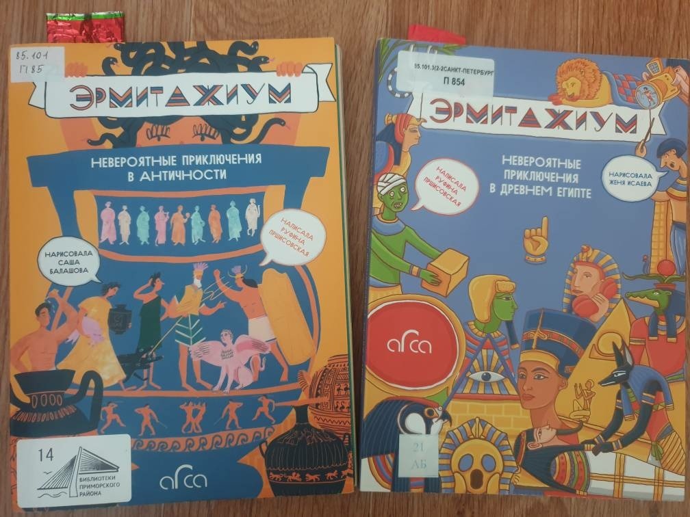 Издательство "Арка"