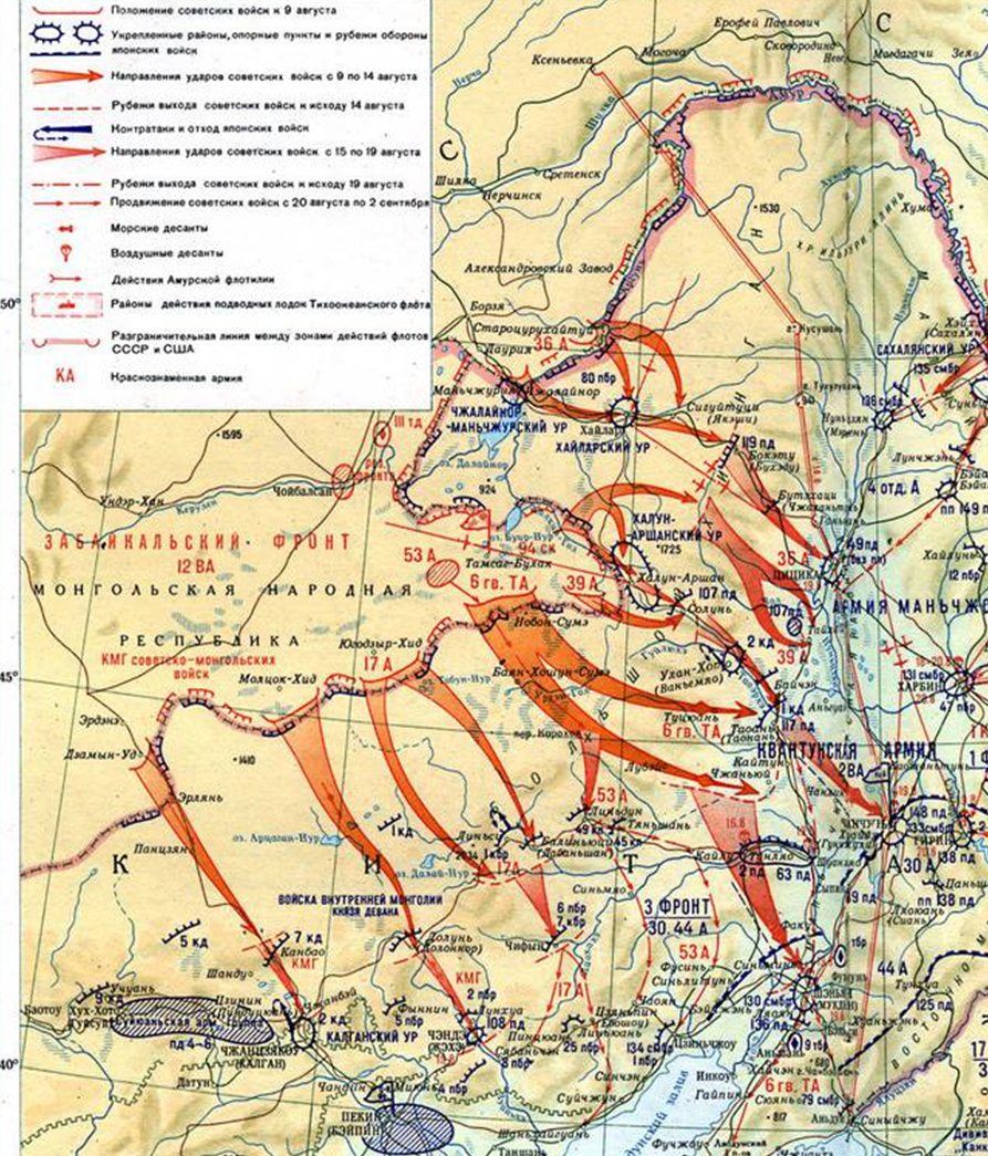 Карта действий Забайкальского фронта. Справа - Большой Хинган, слева - бесплодная пустыня. При этом видно какие расстояния с боями покрываются в первые же дни операции. 