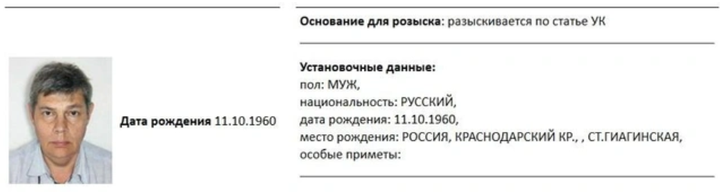  Фото: МВД России