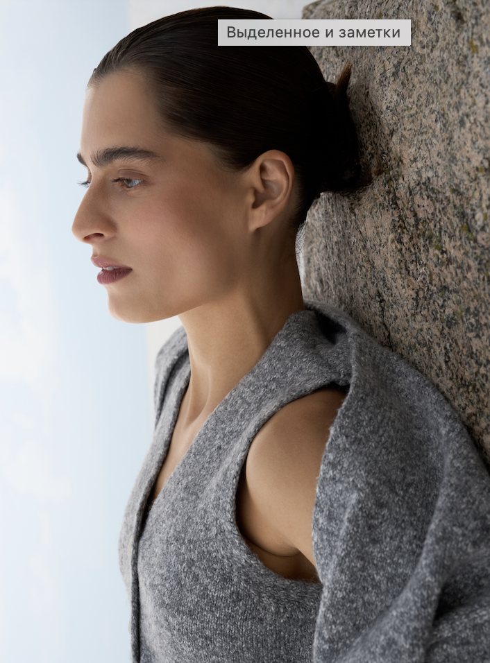 Кардиган 8990 руб.