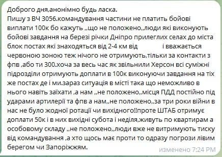    Скриншот:Telegram/Condottiero