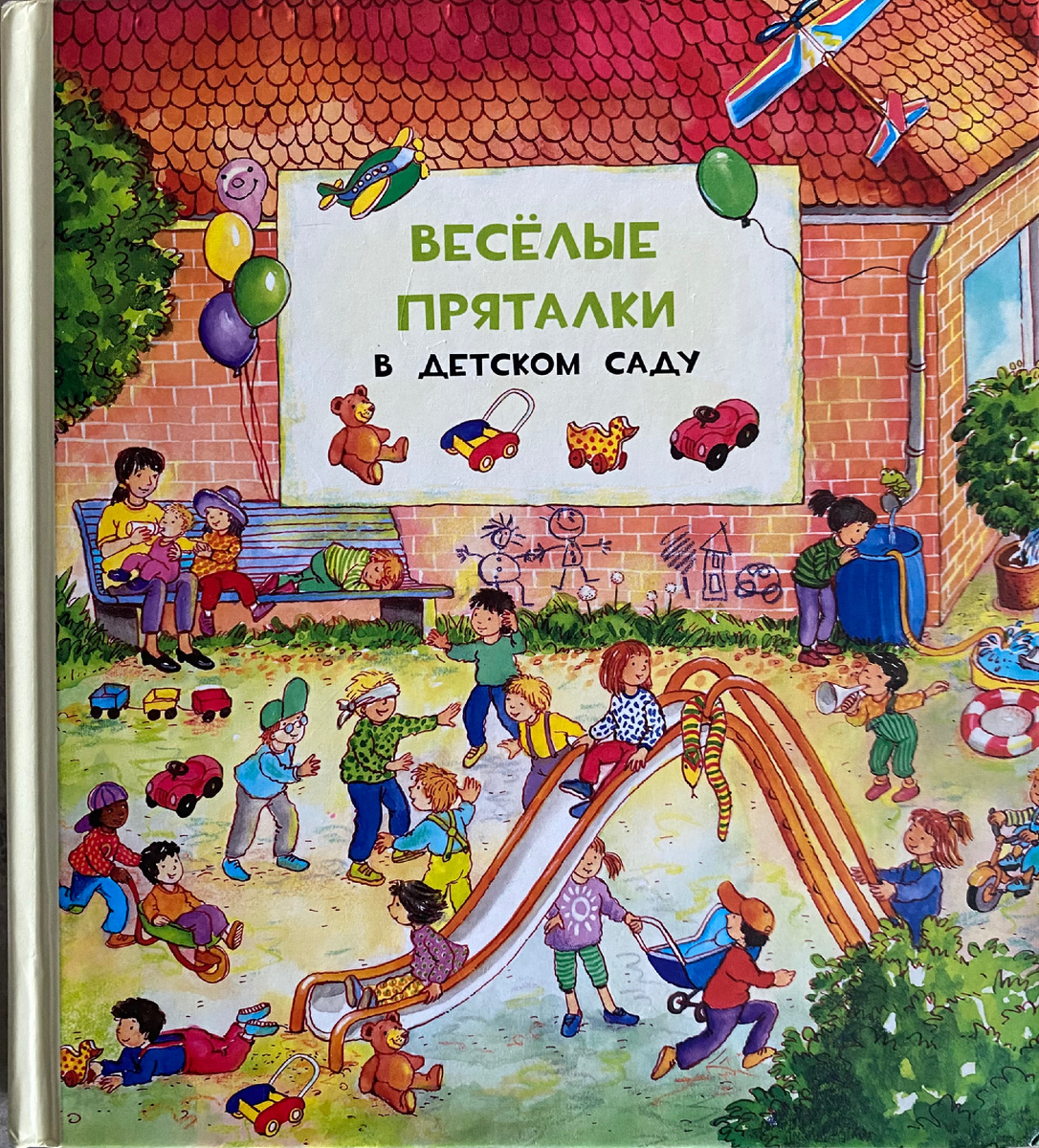 Обратная сторона книги