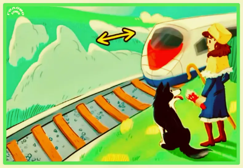 Направление движения: разгадайте путь поезда 🚂