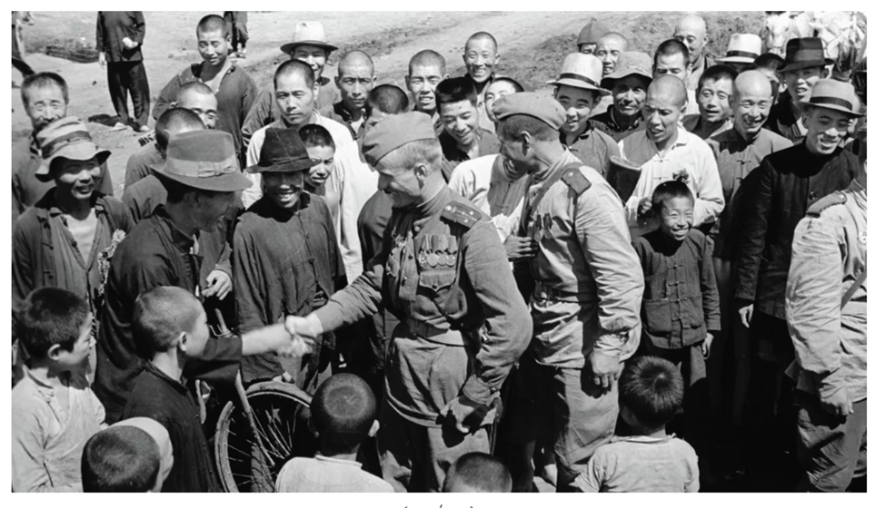 Красную армию встречают в освобожденной Маньчжурии. Из открытых источников