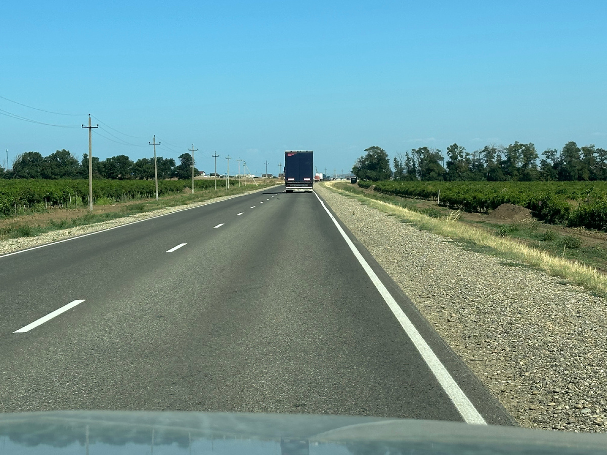 Южные дороги.