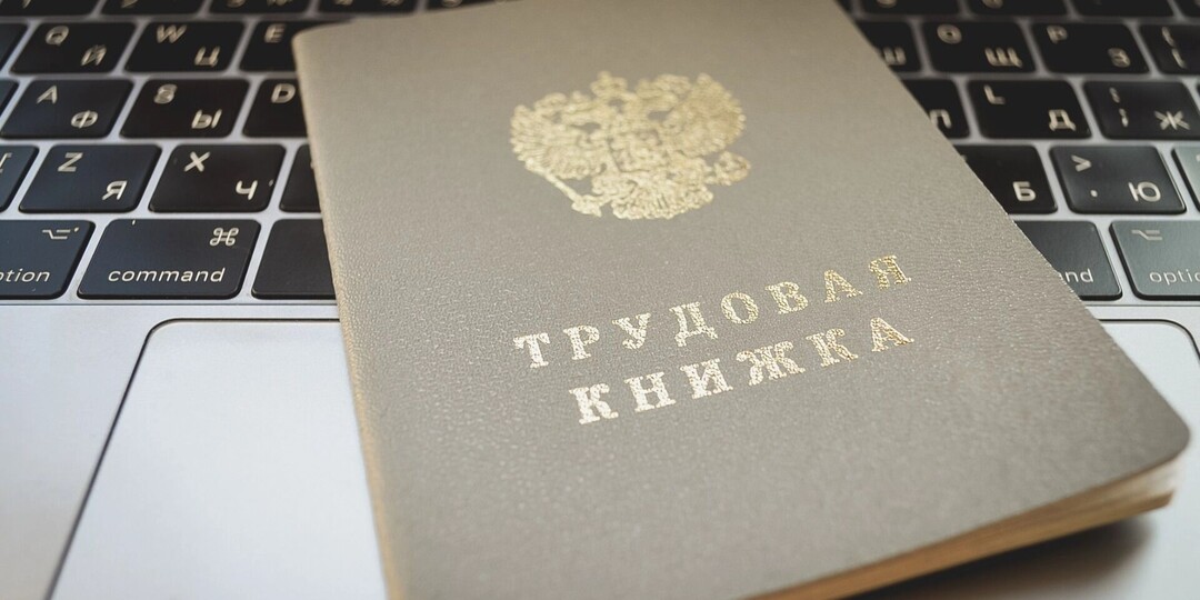 Массовое увольнение: более 30 тюменских компаний объявили о сокращении штата