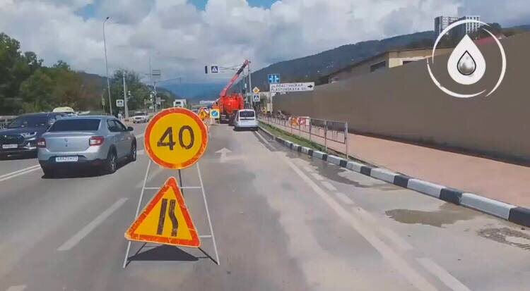    Фото: пресс-служба Водоканала Сочи