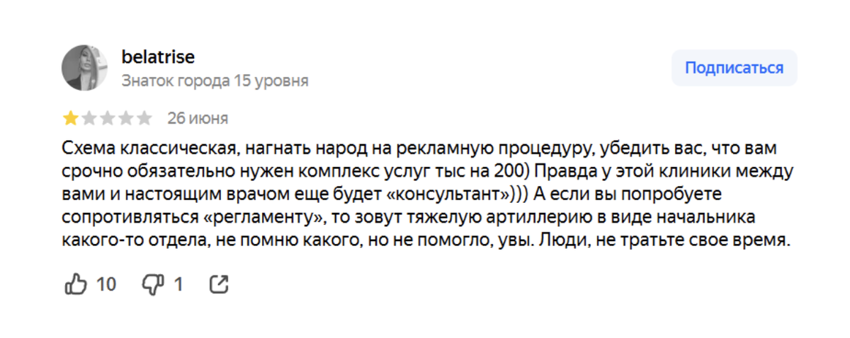 Комментарий 1