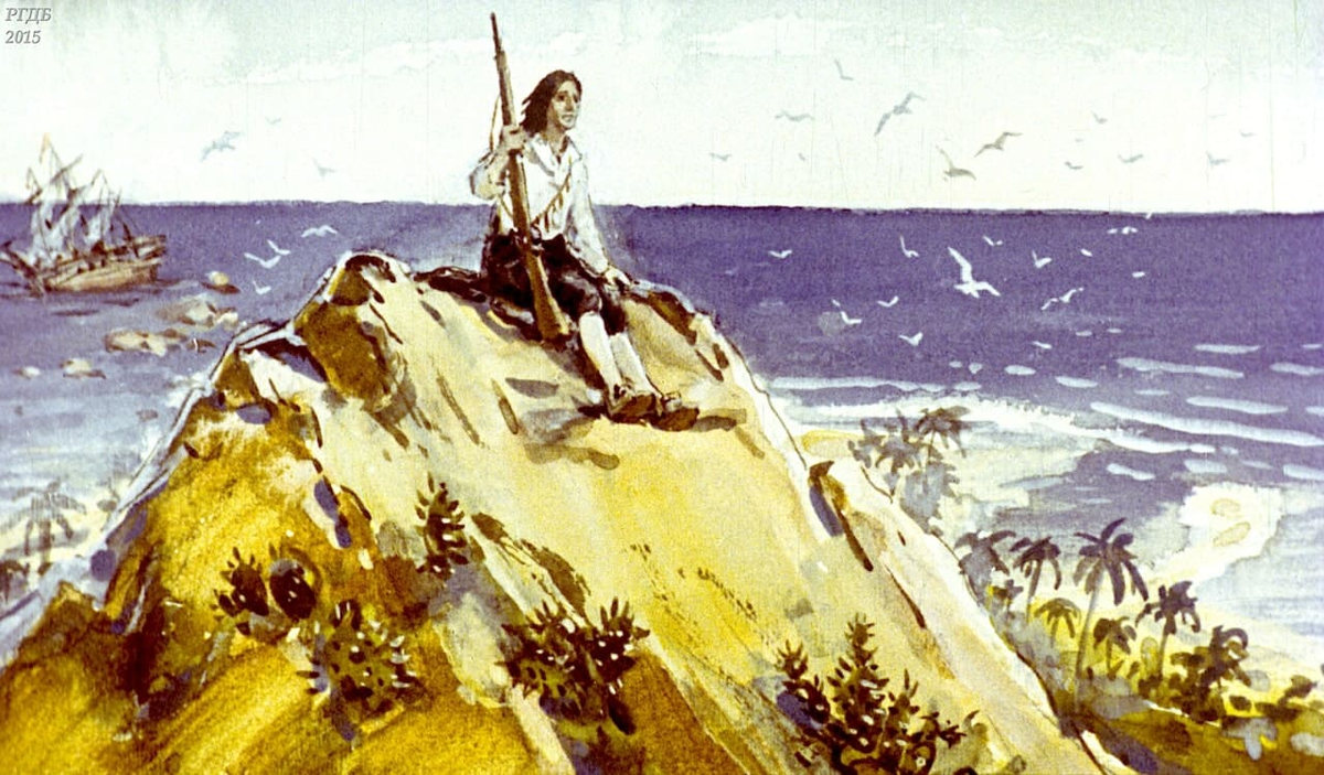 Никаких развлечений. Никакого праздника!