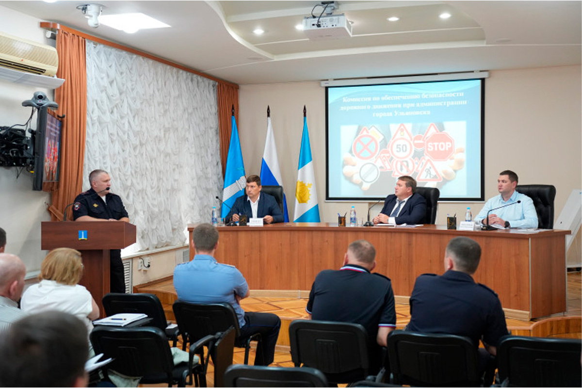    Фото: Администрация Ульяновска, источник: ulmeria.gosuslugi.ru