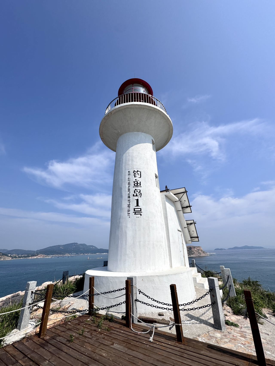 Острова Дяоюйдао 