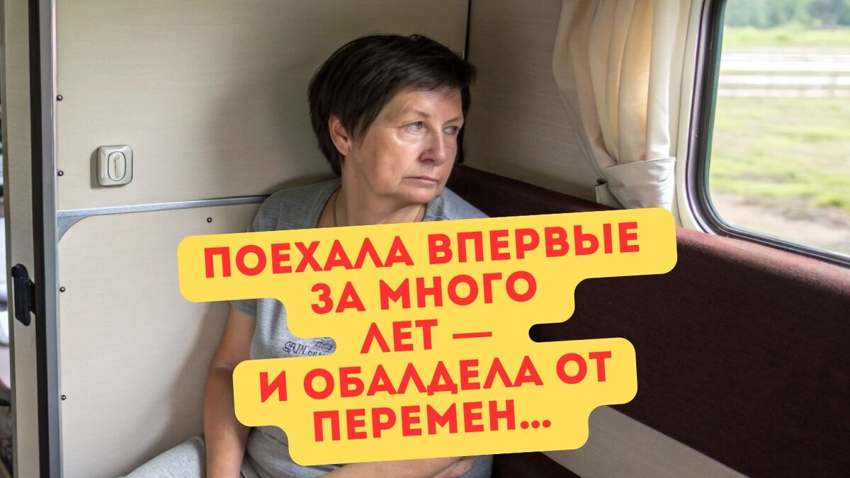 Люди стали буками