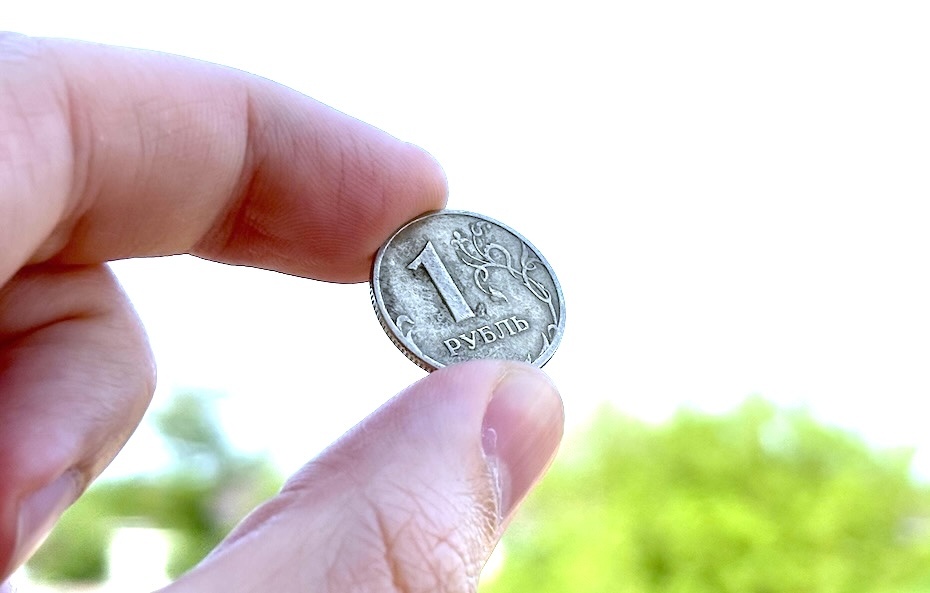    Рубль