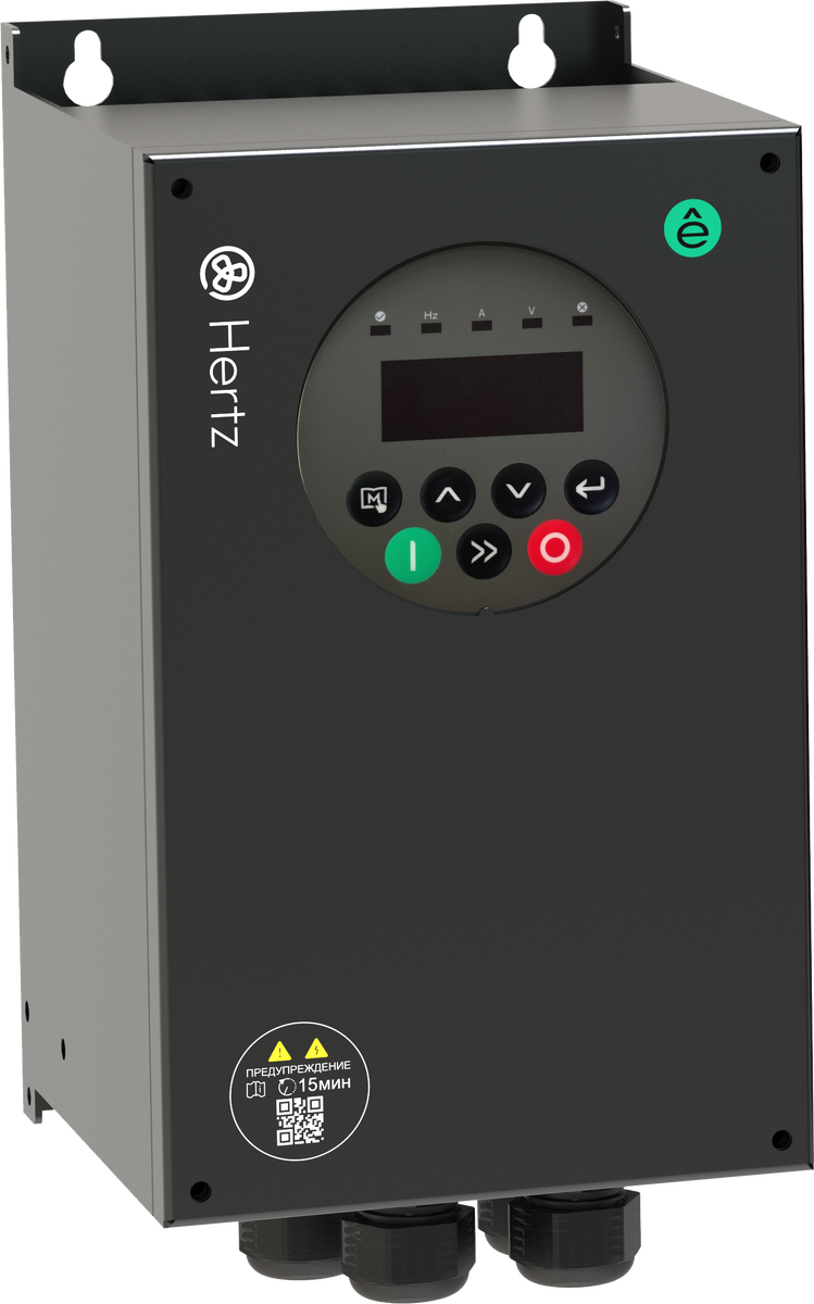 SystemeVar Hertz IP55