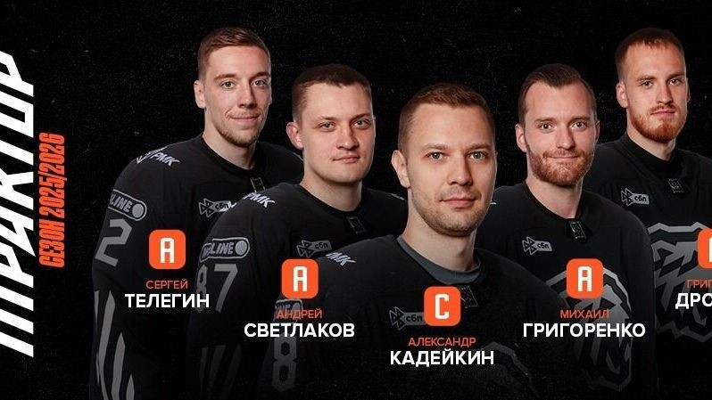     Источник: ХК «Трактор»