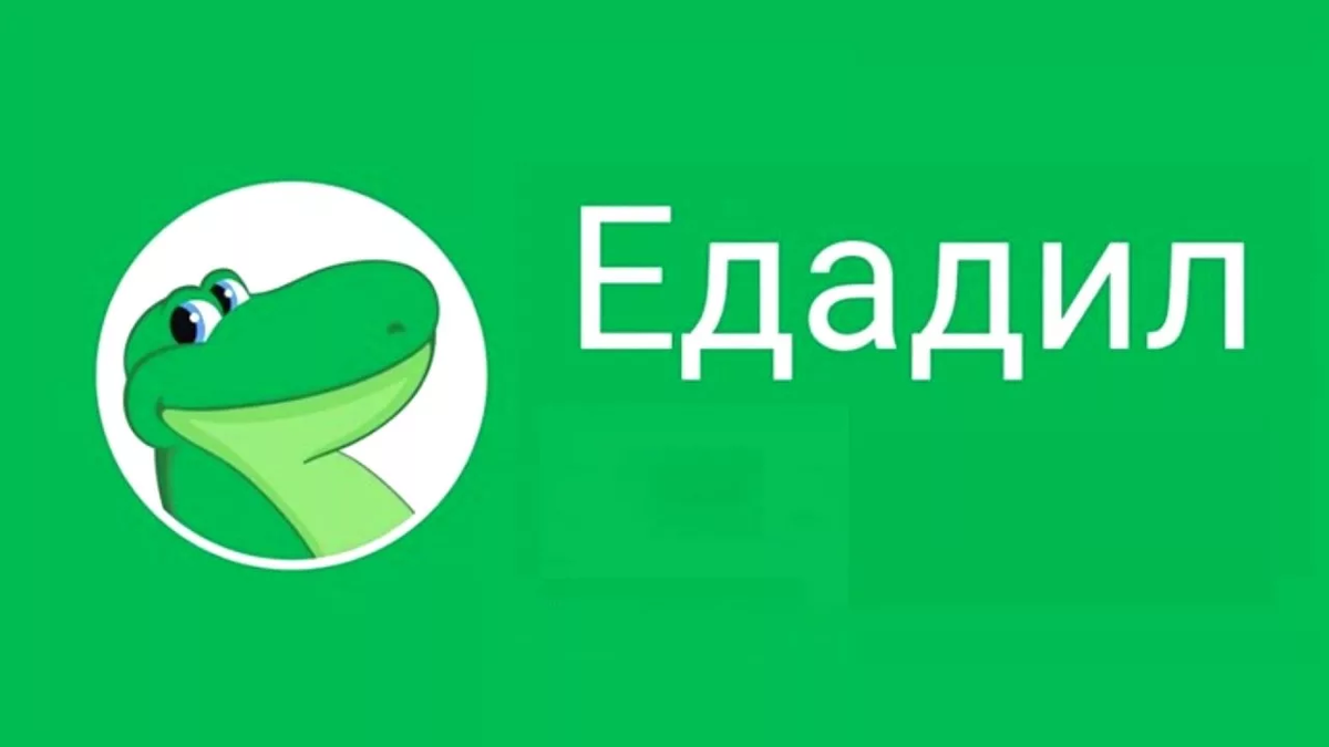 Источник Яндекс картинки