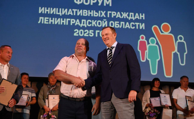    © Пресс-служба администрации Ленинградской области