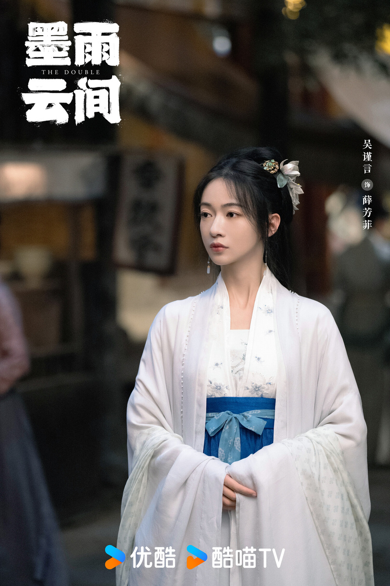 У Цзиньянь в роли Сюэ Фанфэй/Цзин Ли