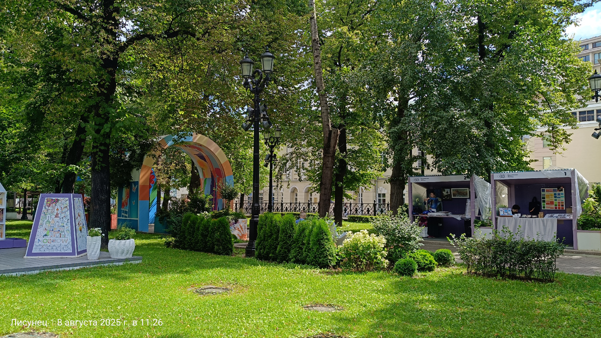 ФОто автора