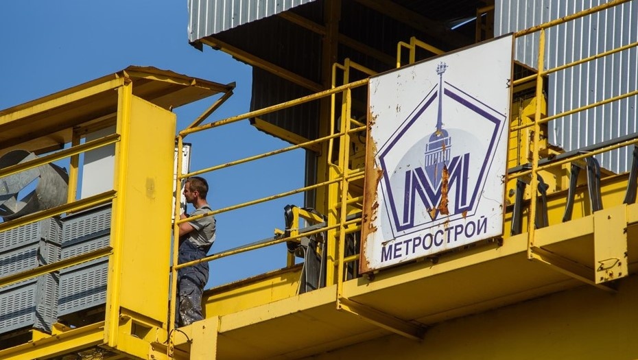    Автор фото: Ермохин Сергей