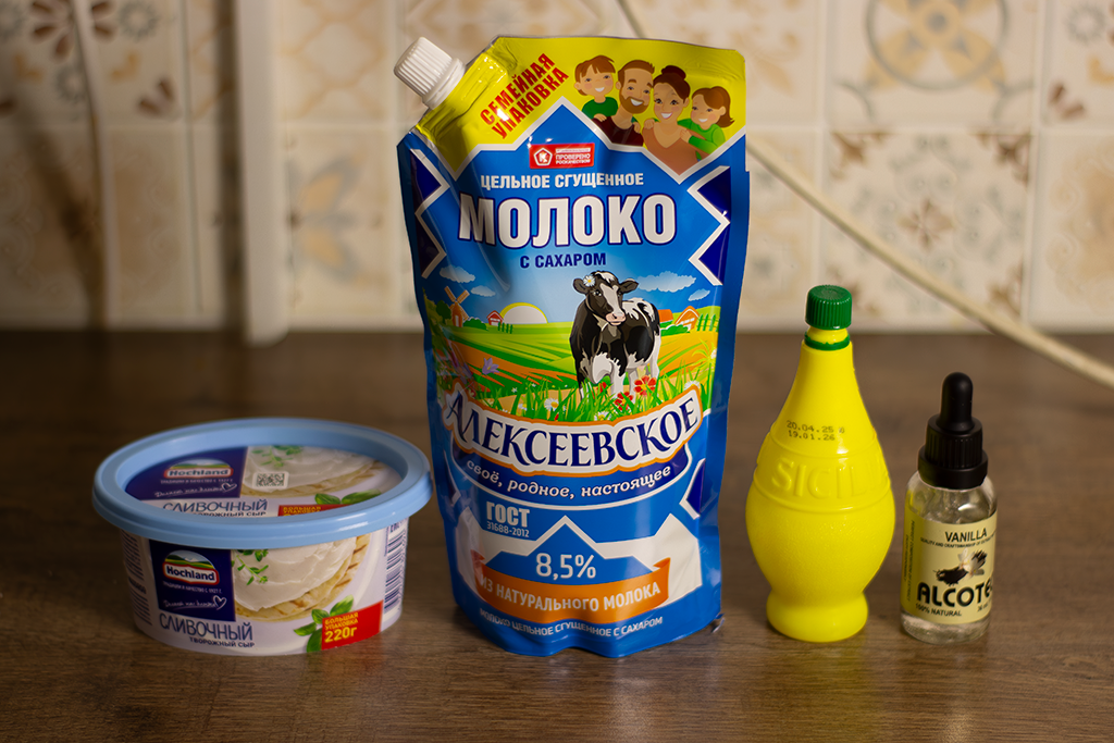 Все ингредиенты, которые нам понадобятся