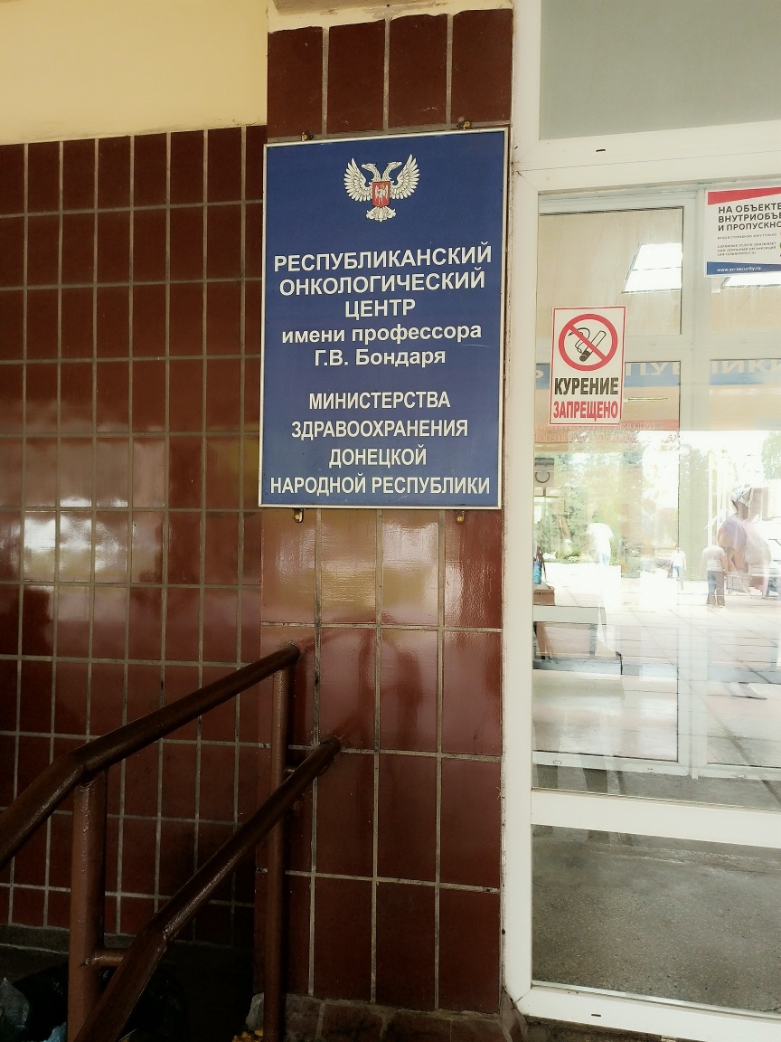 из личного архива автора